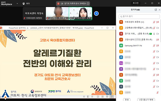 갤러리